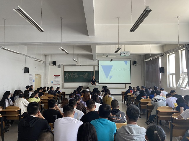 【辅导员说完满】时间VS效率 蓄力“出征”——经济与管理学院“开学第一课”主题年级会