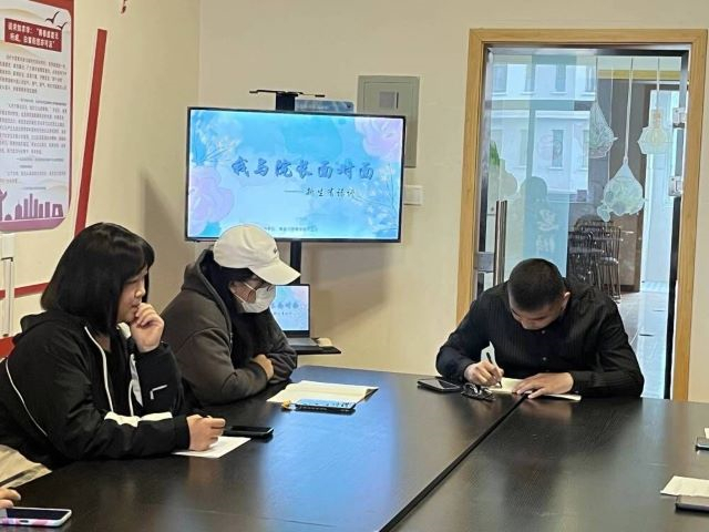 用“师”情暖“生”心 共创新未来——食品与环境学院新生生活委员交流会