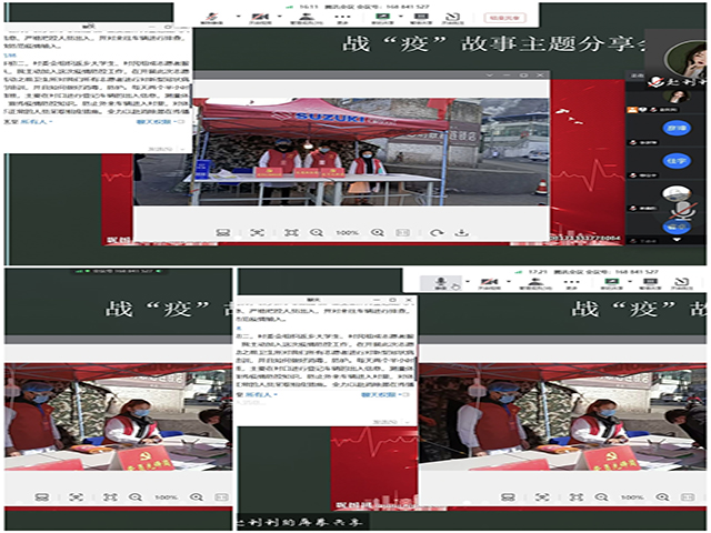 【完满班级】疫情防控 青年先行——大数据学院、信息工程学院物联1701班