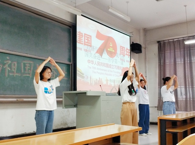 【完满班级】相由“新”生 热血来袭——经济与管理学院9月完满班级活动纪实(二)