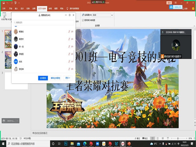 【完满班级】不负青春 展望未来——智能工程学院完满班级活动合集