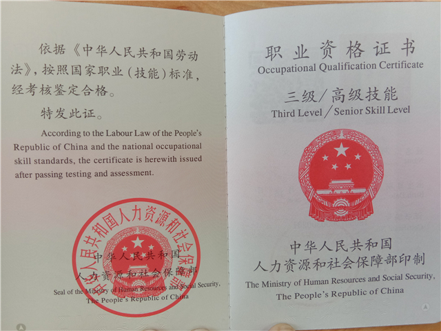 学习标杆•刘畅:放弃不难 但坚持一定很酷