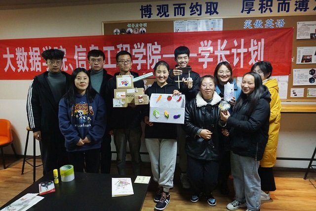 学长计划第808期:倡导环保 变废为宝——大数据学院、信息工程学院第114期学长计划