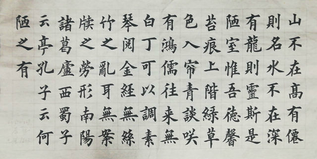 【缤纷百团】第九届“信院杯”校园书画大赛