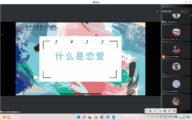 【辅导员说完满】渐渐成长 温柔 安静 努力——淬炼•国际商学院2021级“辅导员说完满”活动