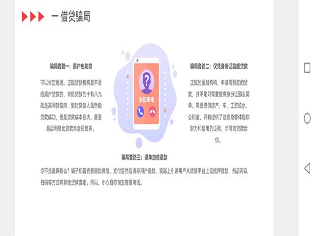 【辅导员说完满】科学防疫 砥砺前行——淬炼·国际商学院2021级“辅导员说完满”专题活动