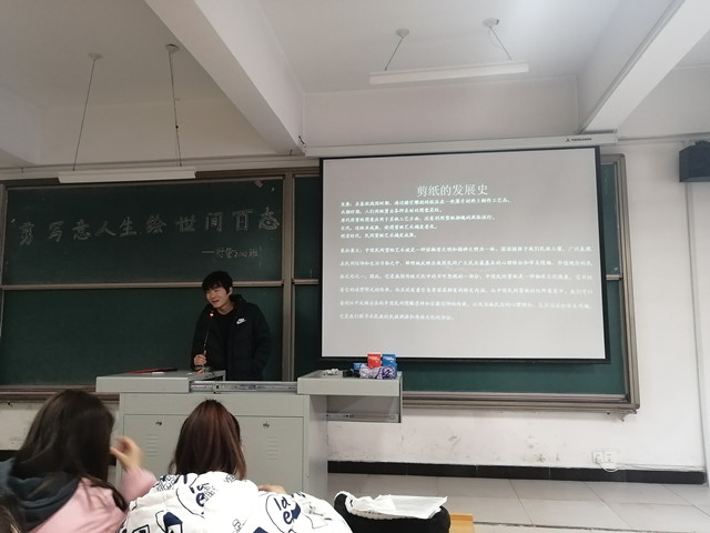 【完满班级】剪写意人生 绘世间百态——淬炼·国际商学院行管2102班完满班级活动