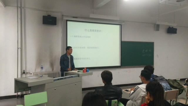 【骨干班】刚好遇见你——骨干四班破冰会