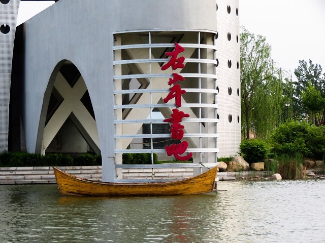 【完满班级】时光荏苒 毕业快乐——淬炼商学院六月完满班级主题活动（四十）