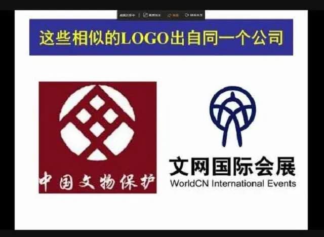 青藤书院“院长下午茶”：解读品牌图腾 拓宽品牌营销视域