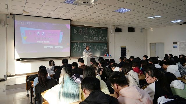 大数据学院、信息工程学院四月活动集锦