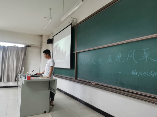 【完满班级】 星星之火 感天动地——商务英语学院英语1901班、1902班、1905班完满班级活动