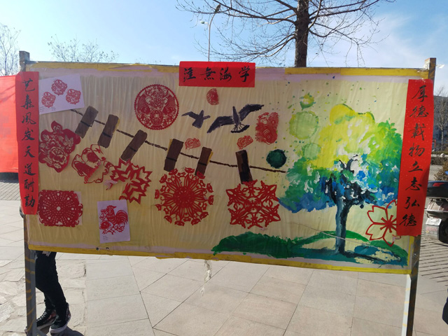 艺术传媒系成功举办“艺连金谷 爱传万家”第四届“传媒杯”剪纸对联展