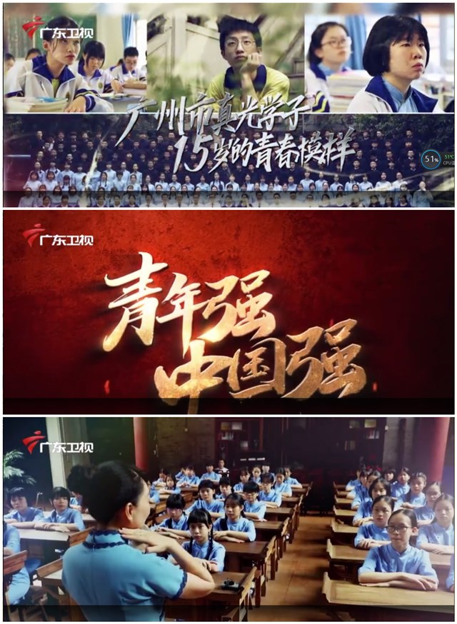 【完满班级】青年强 中国强——淬炼商学院会计1802班完满班级活动