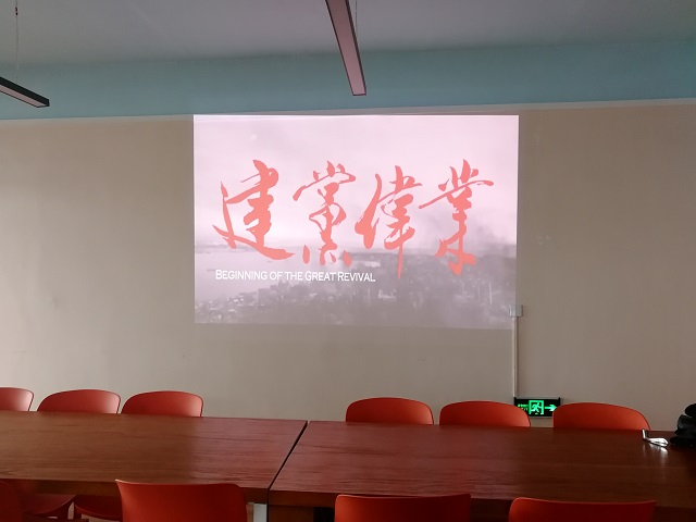 【完满班级】奋进新时代 争做追梦人——食品与环境学院园林1702班完满班级