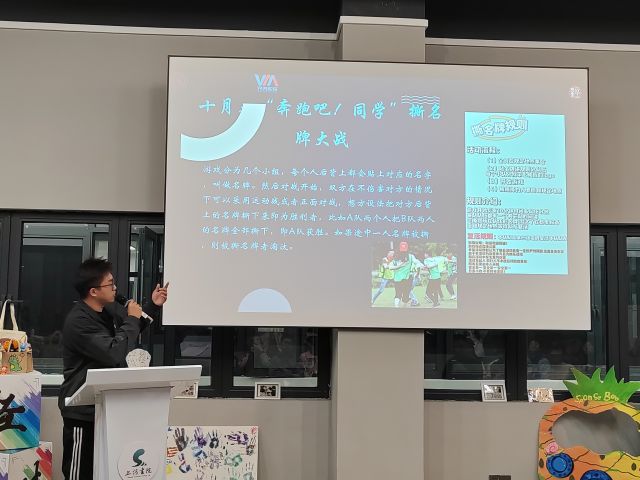 跃动创意 策划奇思——经济与管理学院“经”牌策划师训练营