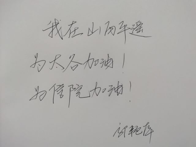 以画笔为“刃” 传递温暖与力量