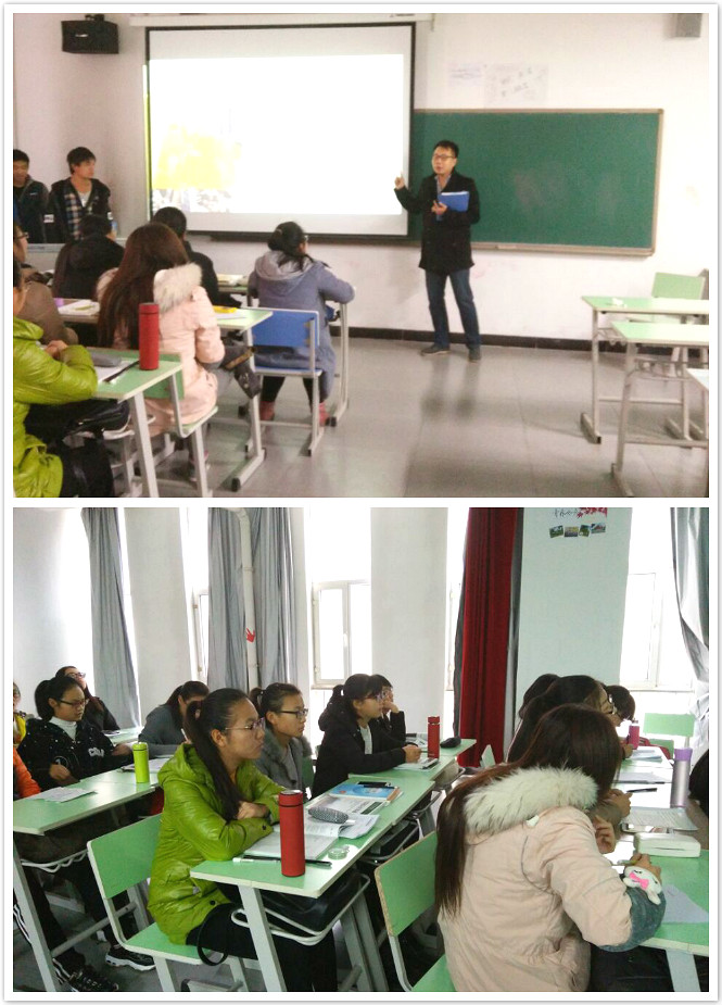 远景学院第三届课堂PPT制作活动成功举办