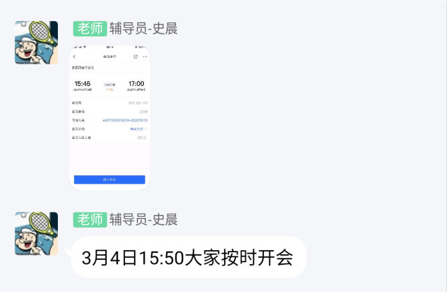 【辅导员说完满】放晴天际 春暖花开就重逢