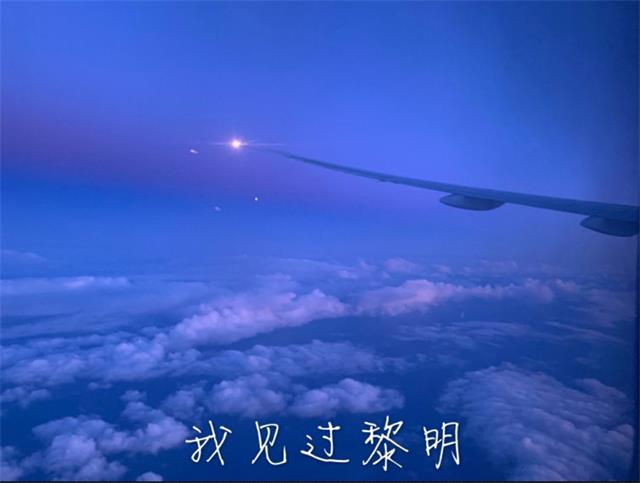 她说·女生学堂|探寻空乘的职业礼仪素养