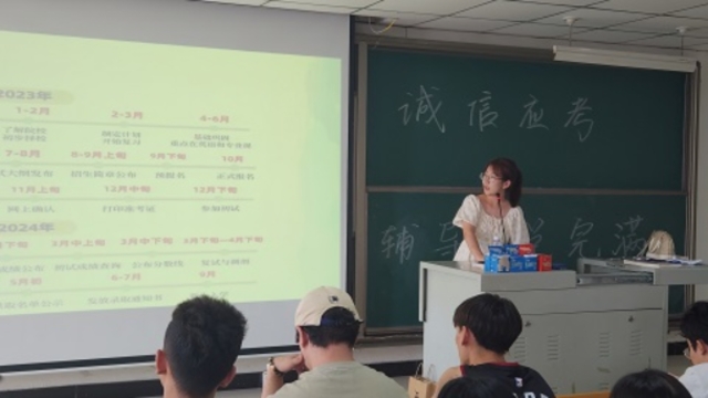 【辅导员说完满】成功“上岸” “研”途有我——淬炼·国际商学院2020级辅导员说完满活动