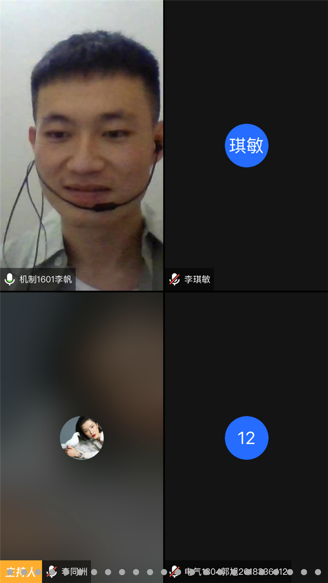 学长计划第736期:云端分享 线上指导——智能工程学院第一百期学长计划