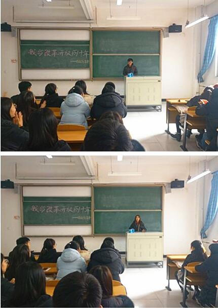 学子齐聚一堂忆四十年风雨 畅想改革情怀