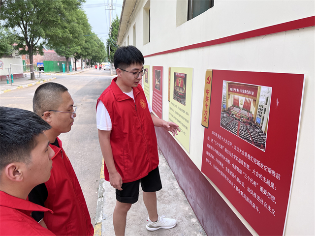 【三下乡】以青春朝气 开启新征程 ——远景学院暑期“三下乡”活动