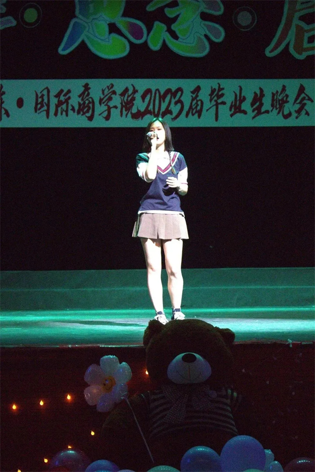 不说再见 “我”与淬炼“嗨”回忆——淬炼·国际商学院2023届“回眸·思念·启航”毕业晚会