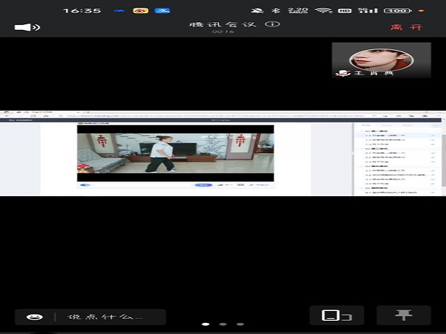 【完满班级】阳光成长 如影随形——智能工程学院四月完满班级活动（五）