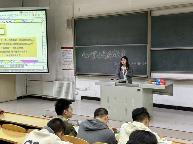 【辅导员说完满】最好的及时止损 是远离“情绪巨婴”——智能工程学院2021级、2023级辅导员说完满活动