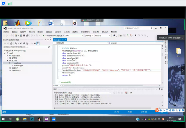 创新展现才华 科技服务校园——第三届“网罗信院”网页设计大赛