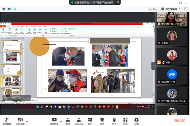 【防疫分享】疫情防控践初心 严峻斗争担使命——大数据学院、信息工程学院 青年志愿者协会