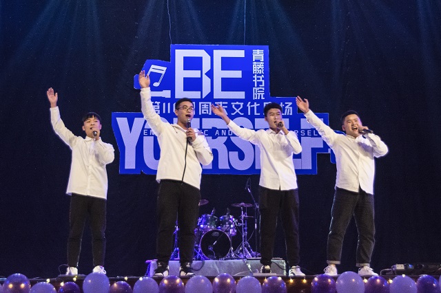 【书院传真】青藤书院10月特色工作回顾