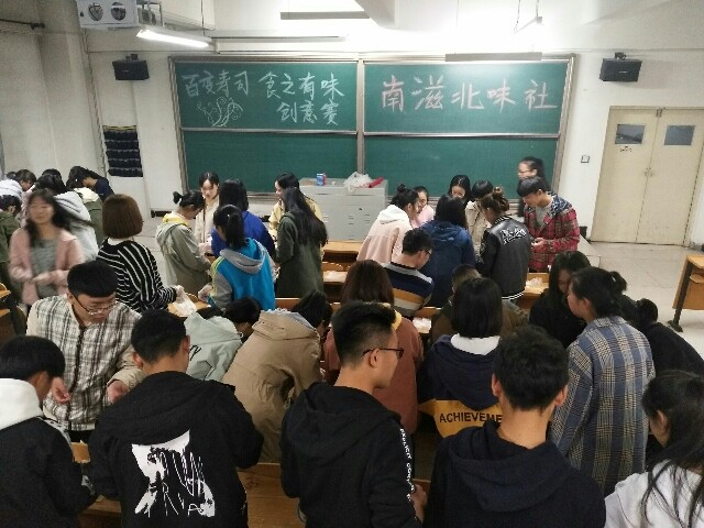 【社团快讯】百变寿司食之有味创意赛——淬炼商学院南滋北味社10月特色活动