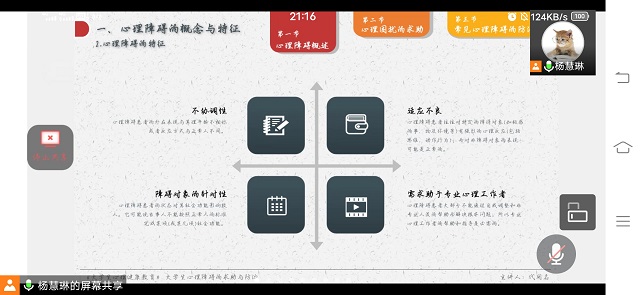 【完满班级】共建和谐生活 让心灵充满阳光——大数据学院软件2003班完满班级活动