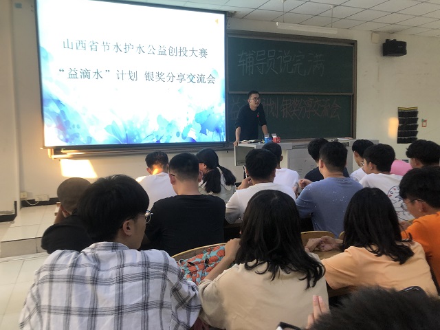 【辅导员说完满】接力护水 延续青春——大数据学院、信息工程学院2017级辅导员说完满