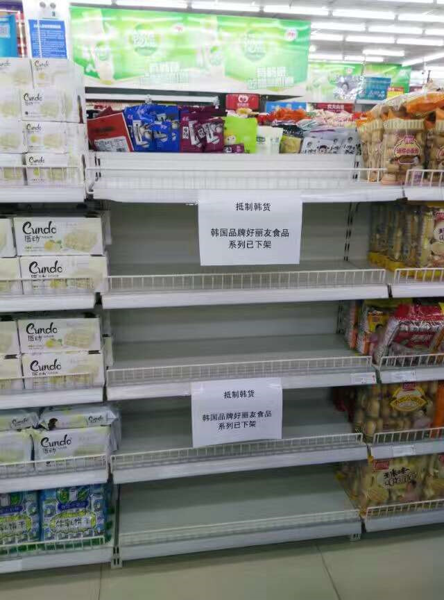 【前行】第107期:共饮黄河水 想起血液里的骄傲