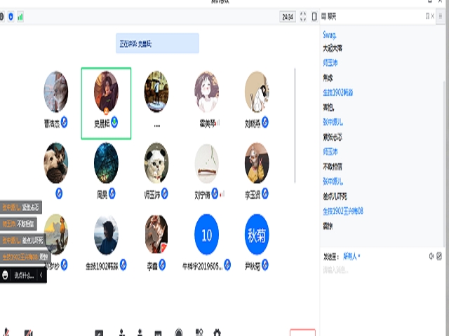 【完满班级】同舟共济 共克时艰——食品与环境学院生技1902班完满班级活动