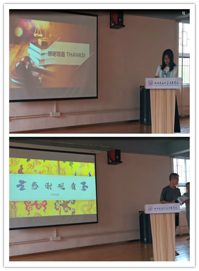 学宪法 讲宪法——智能工程学院宪法演讲大赛