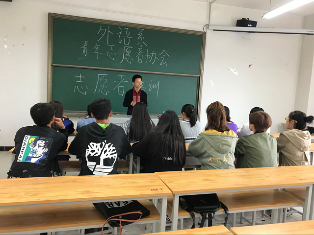 【志愿快讯·培训】用行动传承公益精神