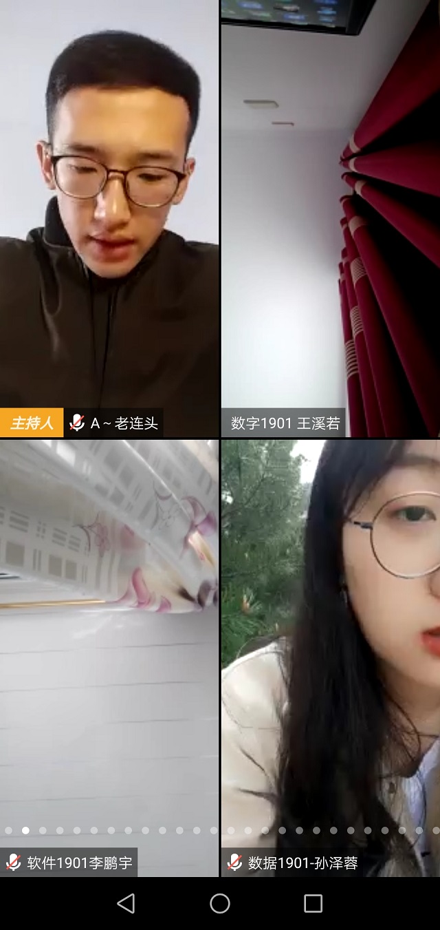 【辅导员说完满】提升班级凝聚力 加强自我防范意识——大数据学院、信息工程学院2019级主题班会