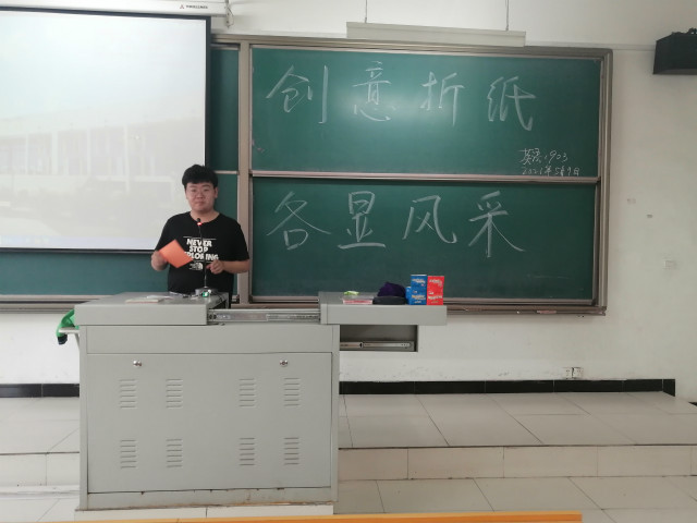 【完满班级】感受艺术风采 绽放文化魅力——商务英语学院英语1903班、经贸1901班、经贸1902班完满班级活动