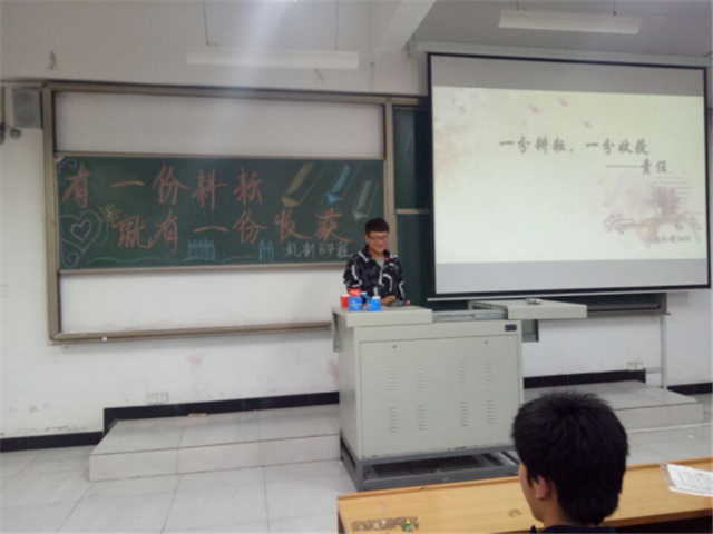 【完满班级】机电工程系“青春与好青年”完满班级系列活动(一)