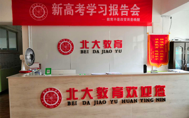 闪光的信院第251期:李南南 一个创业青年的公益之路