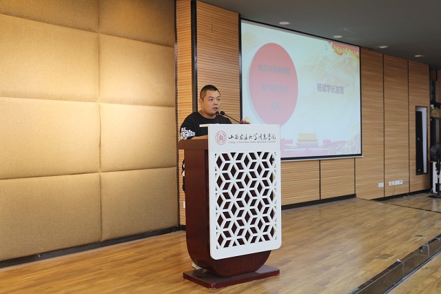 荧灯下铸成就之辉 描摹完满绚烂之势——食品与环境学院第六届学生会优秀部门答辩大会