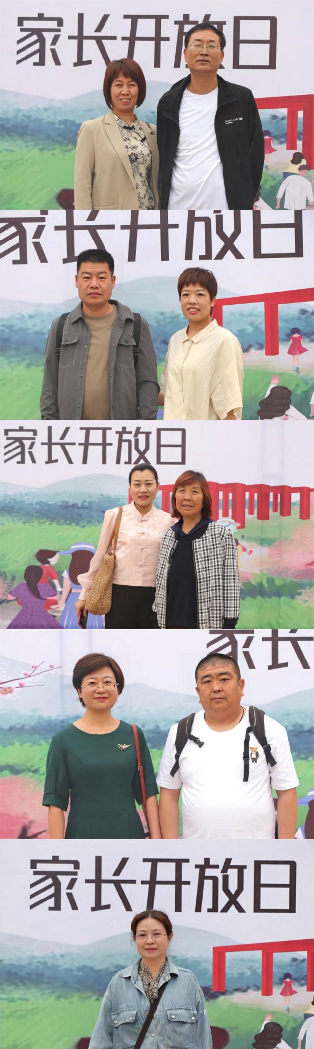 来一场双向奔赴的爱——经济与管理学院家长开放日活动