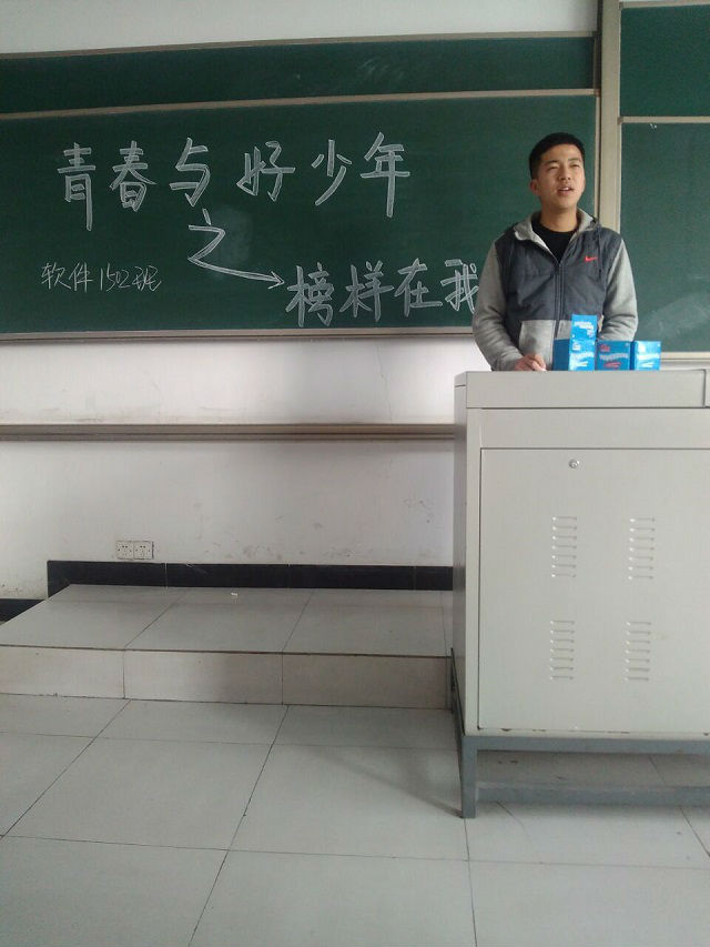 【完满班级】信息工程系2015级完满班级系列活动