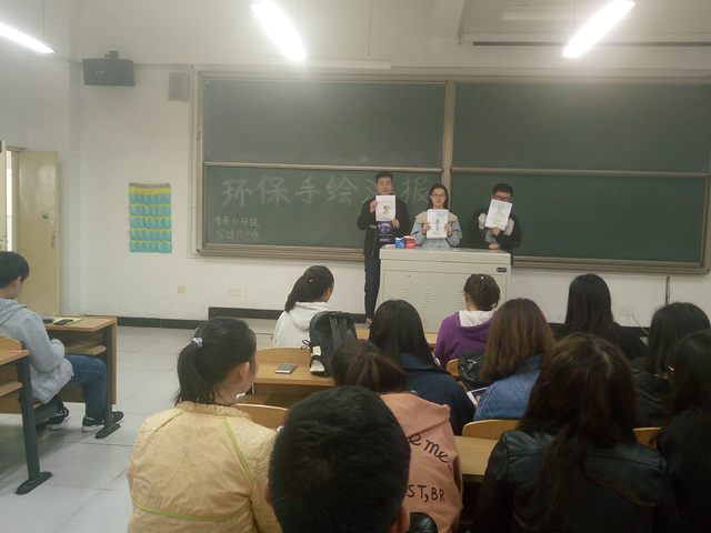 【完满班级】青春环境  环保一路同行——淬炼商学院四月完满班级主题活动（十七）