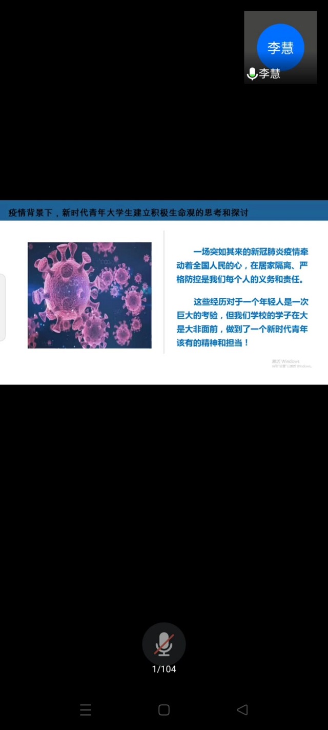 【辅导员说完满】2022和自己赛跑——大数据学院、信息工程学院辅导员说完满